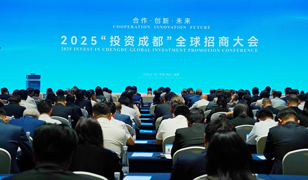 政企“雙向奔赴” 2025“投資成都”全球招商大會在成都舉行_fororder_圖片-1