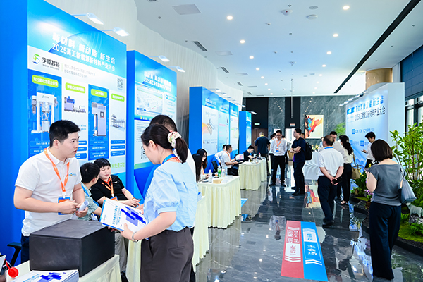2025高工新能源新材料産業大會在成都邛崍開幕_fororder_會議現場-供圖-邛崍市委宣傳部1