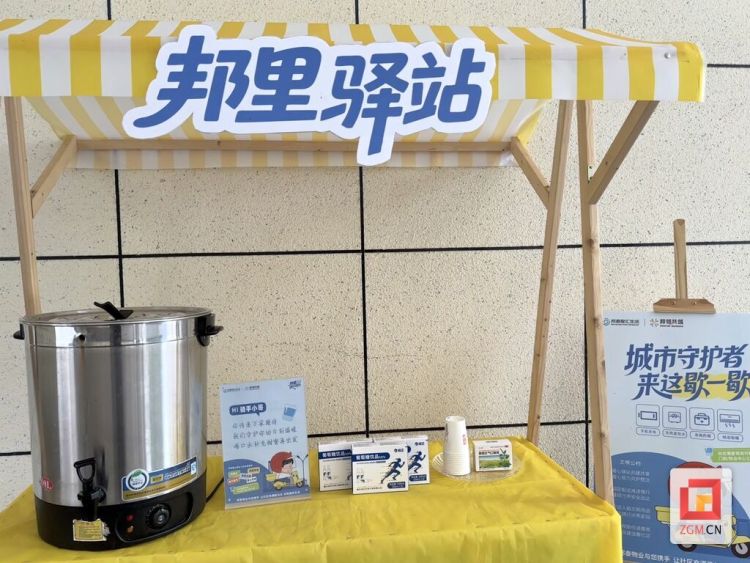 自貢一小區試點打造“騎手友好小區” 破解外賣配送“最後100米”難題