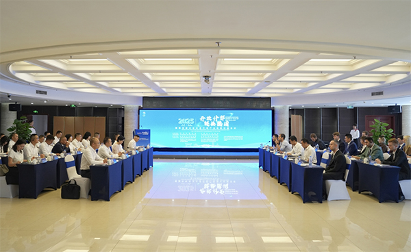 中德企業齊聚什邡共話合作 簽下六大協議_fororder_未標題-1