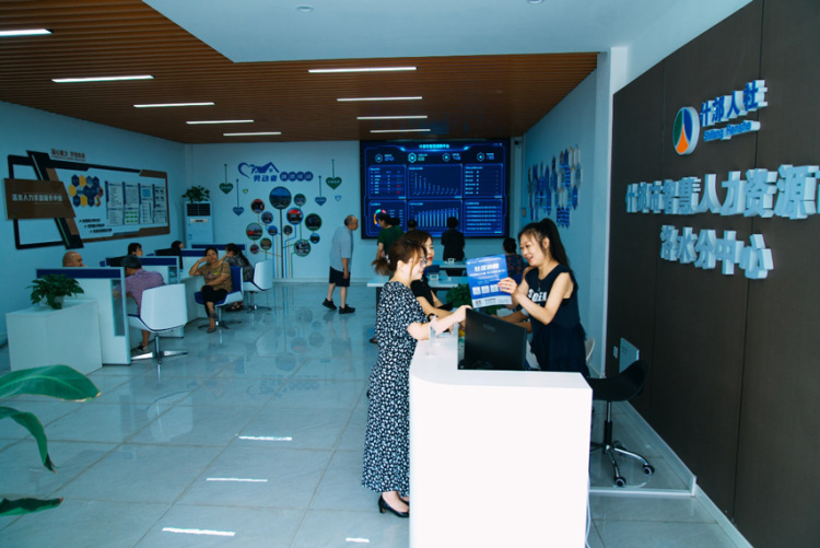 德陽什邡洛水鎮：幸福升級 民生溫度持續“加碼”_fororder_人力資源市場