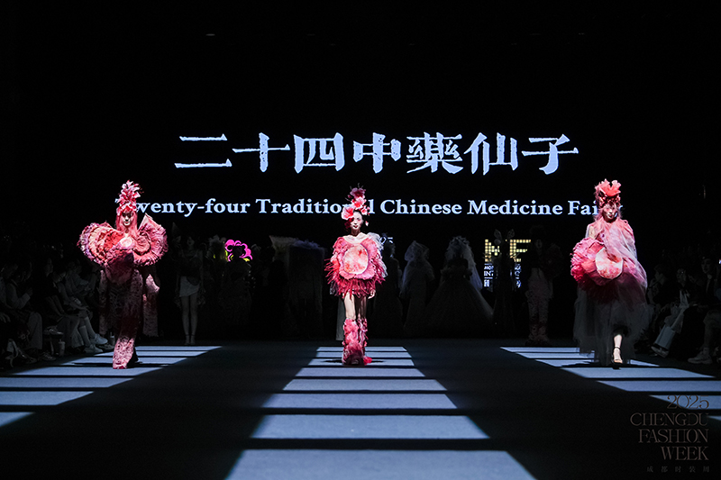 2025 Chengdu Fashion Week Opens: “24 Traditional Chinese Medicine Fairies” Shine on the Runway_fororder_圖片 4