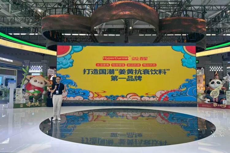 四川旅投閃耀第二十一屆深圳文博會 助力文化産業高品質發展