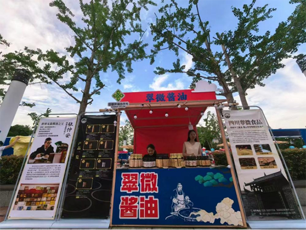 青神非遺亮相第九屆中國成都國際非遺節_fororder_在重慶分會場巴蜀釀造技藝展上，青神翠微傳統手工醬油釀造技藝登場。