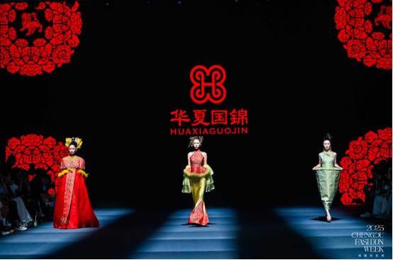 2025成都時裝周圓滿收官 致力打造文化賦能産業新範本_fororder_未標題-14