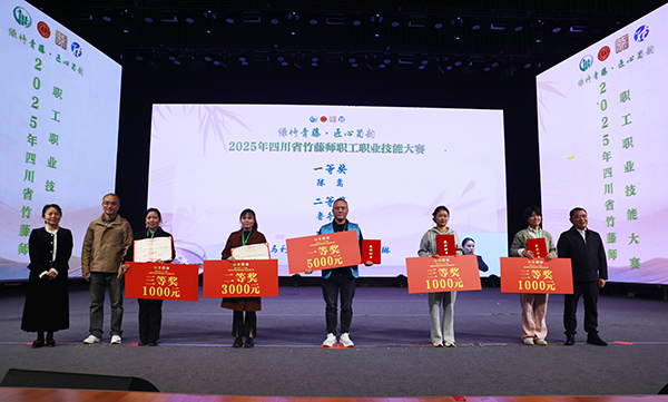 瀘州納溪:竹間爭鋒“編織”百億産業新藍圖_fororder_圖為部分參賽選手合照。--張玉龍-攝