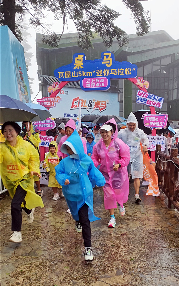眉山洪雅縣首屆鄉村文化體驗季活動舉行_fororder_未標題-5