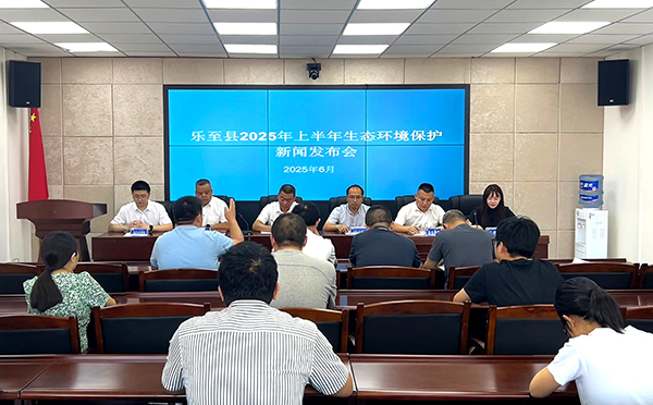 守護一泓清水 資陽樂至2025年上半年水質監測數據全線飄紅_fororder_圖片-1
