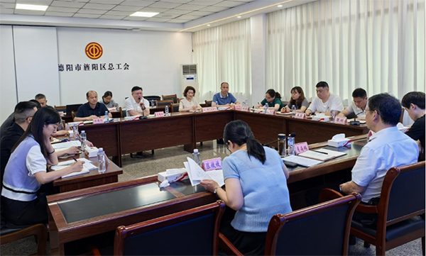 德陽市總工會調研旌陽區工會工作_fororder_未標題-1