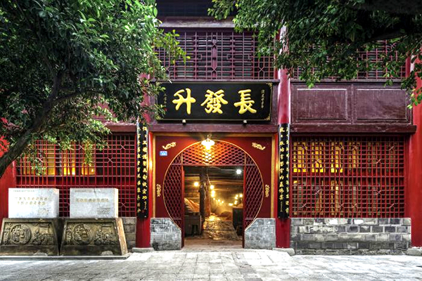 國慶中秋“雙節”：循著長江酒香 感受五糧液文旅“新釀”_fororder_五糧液長髮升古酒坊-供圖-五糧液集團