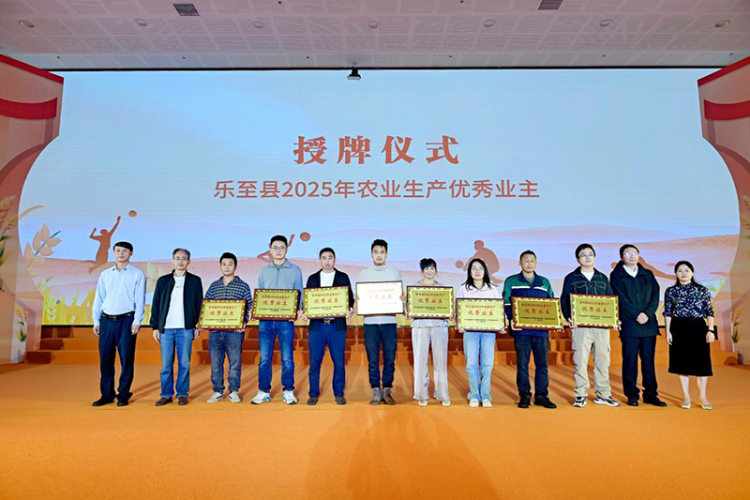 資陽市樂至縣慶祝2025年中國農民豐收節暨首屆“鄉村氣排球”比賽正式啟動_fororder_圖片-1