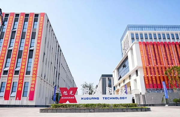 成都經開區“立園滿園”再添新軍 旭光科技智慧園區正式啟用_fororder_圖片-3