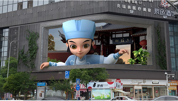 從橫掃國內外大獎到央視熱播 這個動畫IP憑什麼火_fororder_圖5-當地城市大屏播放《少年蘇東坡傳奇》。眉山東坡老家文旅投資有限公司供圖