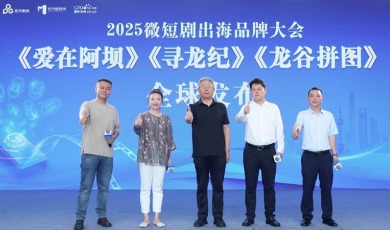 《愛在阿壩》全球上線！創新文旅微短劇以“青春故事+實景沉浸”破浪出海