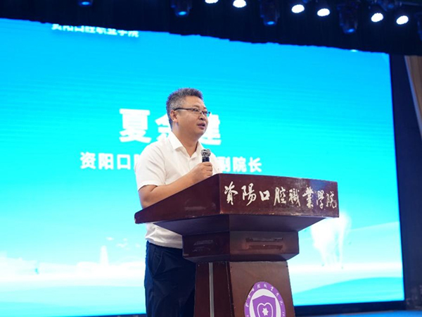 “校園科普+行業研討”雙軌並行 凝聚口腔健康守護力量_fororder_圖片-1
