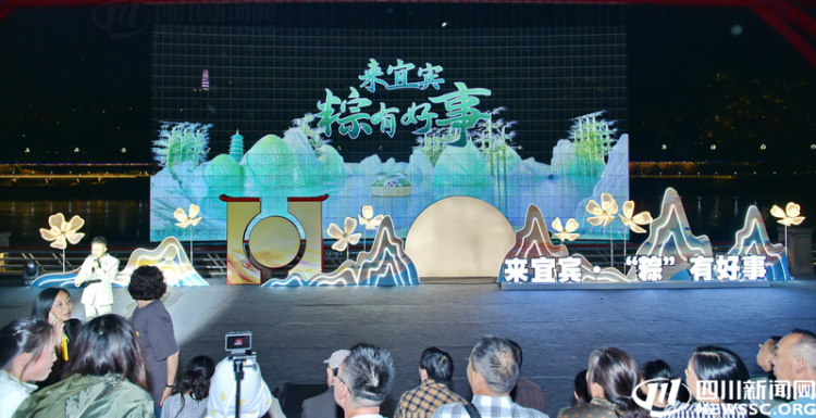 非遺新玩法+潮流新體驗 宜賓開展八大主題活動推動非遺活態傳承與文旅融合