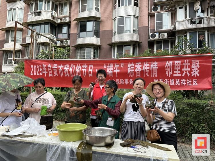文化傳承+社區溫情 自貢高新區端午活動精彩紛呈