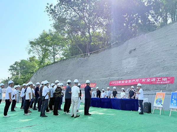 眉山彭山：強化施工安全 護航水利工程_fororder_圖片-1