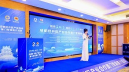 蓋碗茶香漫鷺島 成都經開區借“投資蓋碗茶”發出産業“合作請柬”