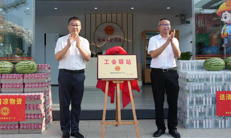 德陽文廟廣場工會驛站啟用_fororder_未標題-1