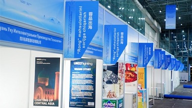 2025中國（四川）—烏茲別克斯坦國際商品博覽會在塔什幹開幕