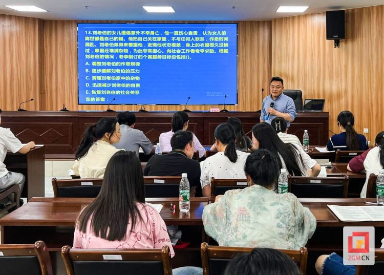 加強社工隊伍建設 自貢高新區高峰街道開展考前培訓