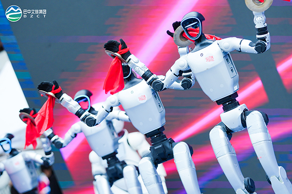 第二十三屆四川光霧山國際紅葉節“客從遠方來 AI上光霧紅”科技嘉年華舉行_fororder_圖片-2