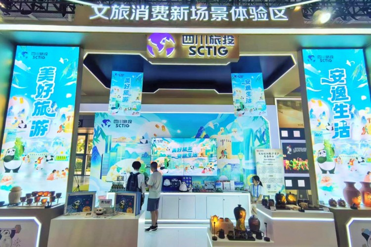 四川旅投閃耀第二十一屆深圳文博會 助力文化産業高品質發展