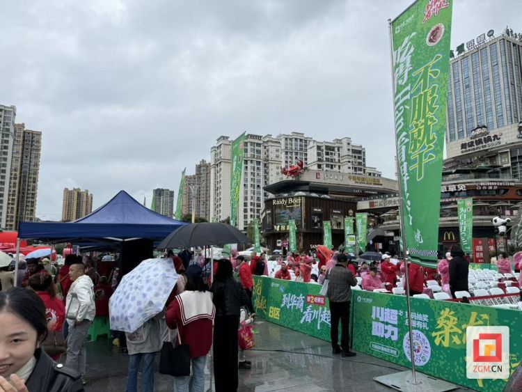 自貢高新區借力“川超”賽事熱潮 創新打造消費新場景