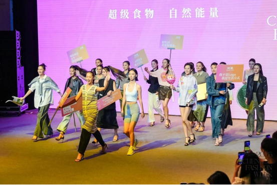 2025成都時裝周圓滿收官 致力打造文化賦能産業新範本_fororder_未標題-11