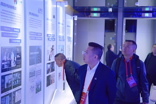 簽約超10億元 釋放26.1億元融資需求 第五屆數字經濟投資機構四川行在達州舉行_fororder_微信圖片_2025-10-28_171452_604