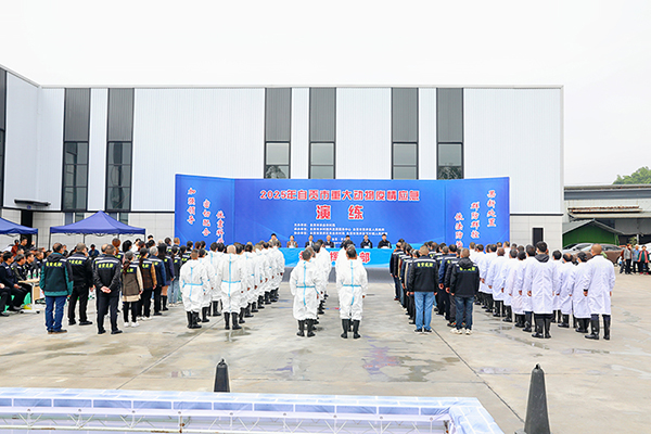 2025年自貢市重大動物疫情應急演練在貢井區舉行_fororder_1演練現場