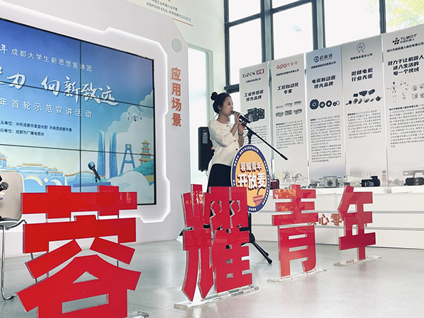 “蓉耀青年”首輪示範宣講走進成都機器人創新中心_fororder_圖片-3