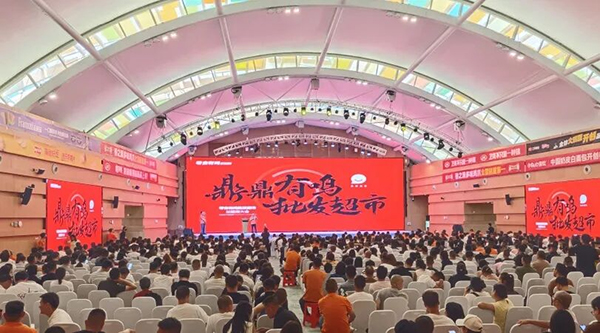 以商招商、以鏈招商 成都新津政企協同共探綠色食品産業新機遇_fororder_圖片-1