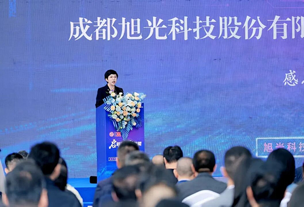 成都經開區“立園滿園”再添新軍 旭光科技智慧園區正式啟用_fororder_圖片-2