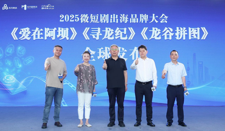 《愛在阿壩》全球上線！創新文旅微短劇以“青春故事+實景沉浸”破浪出海_fororder_圖片-1
