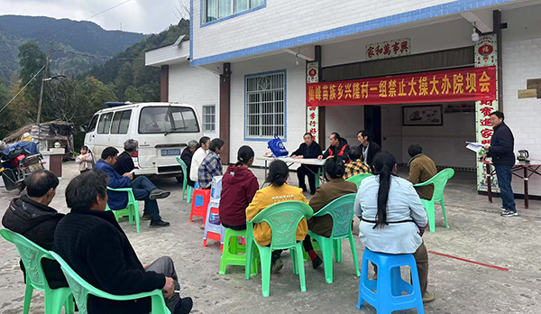宜賓興文：移風易俗工作有序開展 苗鄉勁吹文明風_fororder_仙峰苗族鄉興隆村一組召開禁止大操大辦院壩會-供圖-興文縣委宣傳部