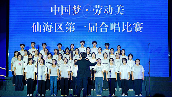 綿陽仙海舉行首屆合唱比賽 千人唱響勞動讚歌_fororder_mmexporte5059095b37bdc275e0c1f4d784c1749_1745484187020
