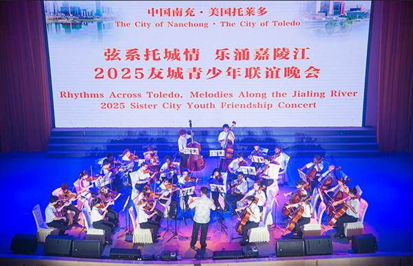 深化國際友城交流 促進中美青少年友好_fororder_圖片-3