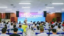 成都銀發産業博覽會溫江啟幕