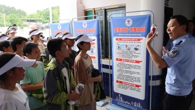 全民禁毒，守護家園！遂寧市公安機關組織開展形式多樣的禁毒宣傳活動