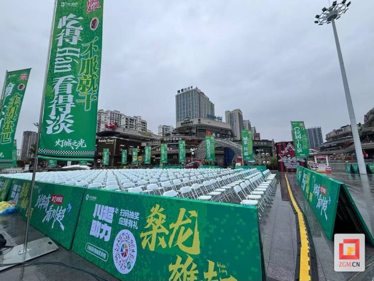 自貢高新區借力“川超”賽事熱潮 創新打造消費新場景