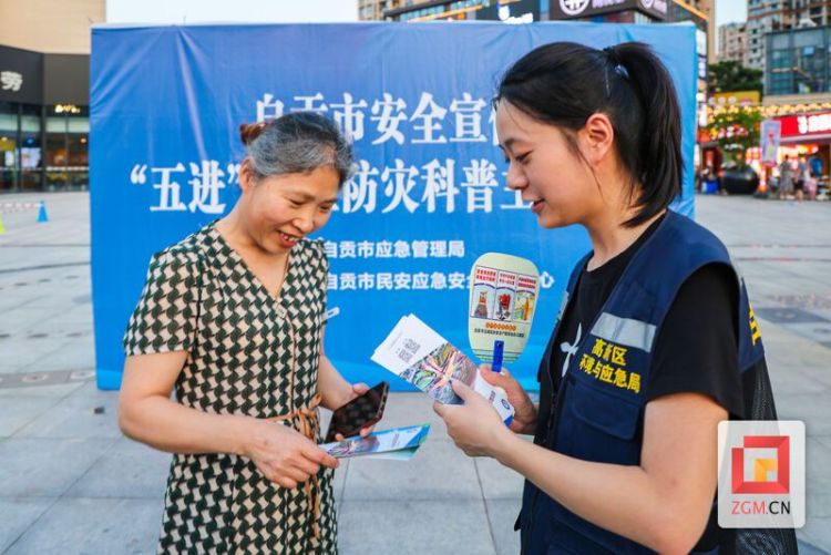 安全技能“手把手”傳授 自貢市安全宣傳“五進”活動走進高新區