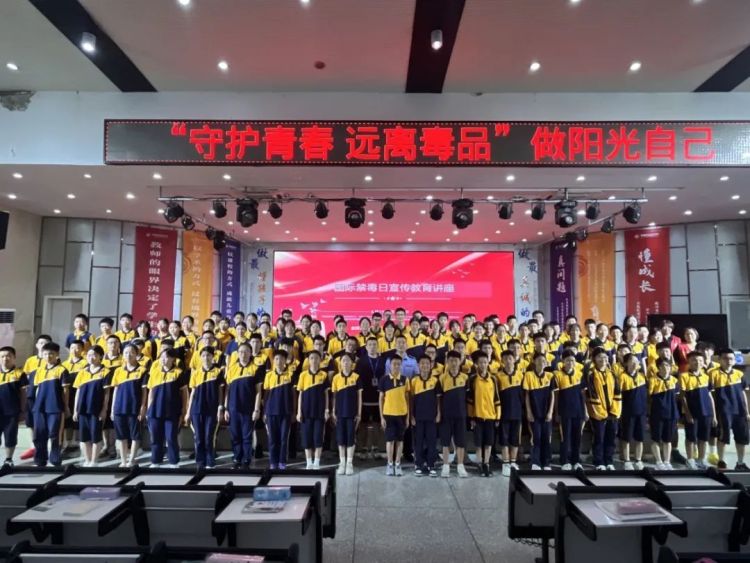 全民禁毒，守護家園！遂寧市公安機關組織開展形式多樣的禁毒宣傳活動