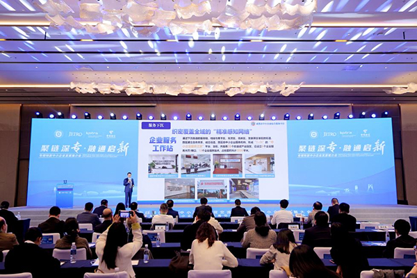 2025中日韓(成都)中小企業經貿交流會暨西部中小企業發展大會在成都舉辦_fororder_圖片-4