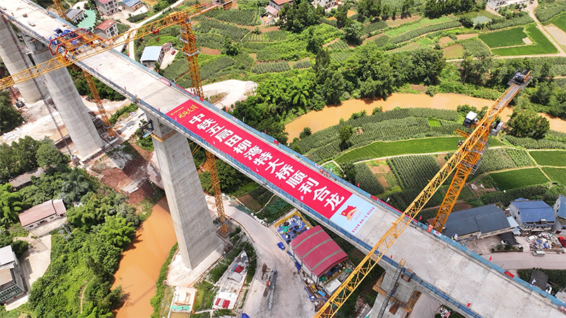 成渝中線高鐵最高橋——田柳灣特大橋順利合龍_fororder_未標題-2