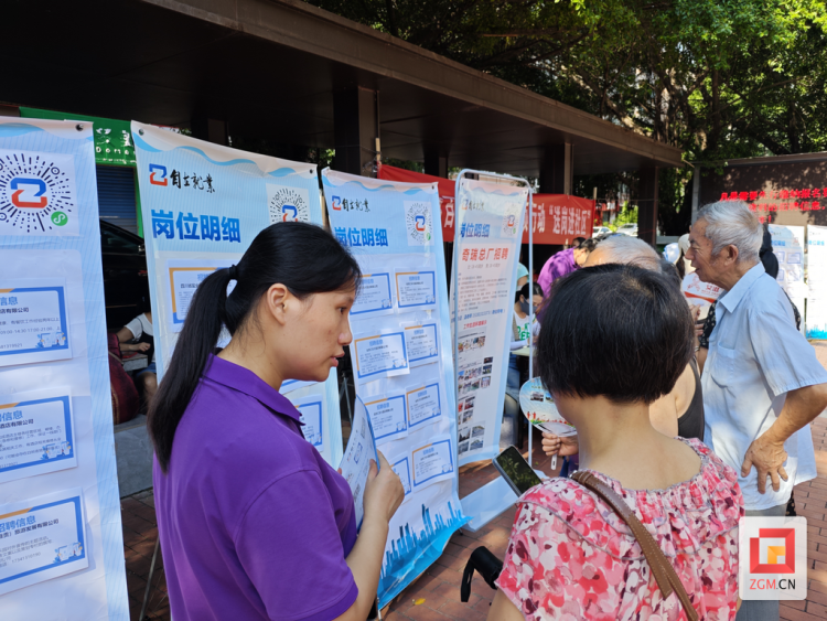 自貢高新區丹桂街道：送崗進社區 精準促就業
