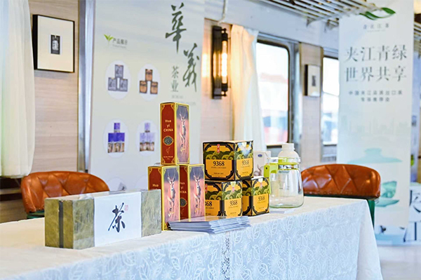 “夾江青綠”走向世界——2025夾江品質出口茶專場推薦會于成都啟幕_fororder_圖片-3