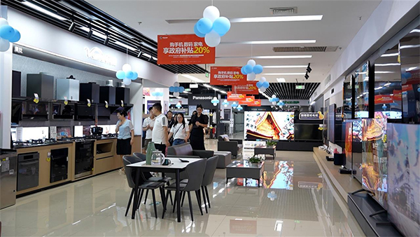 “政策紅包”變“市場爆單” 德陽旌陽區以舊換新持續發力_fororder_未標題-1