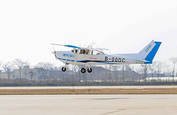 自貢貢井區：小鷹-700飛機完成適航驗證並獲得型號合格證_fororder_小鷹-700飛機